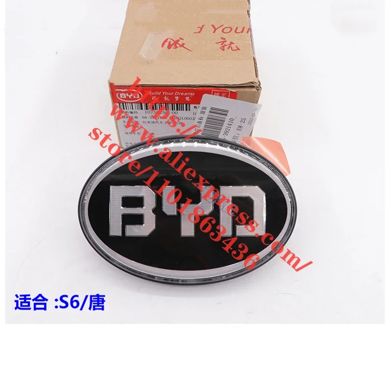 

Backup Door BYD LED Logo for BYD S6/S7/F3 Tang,Song