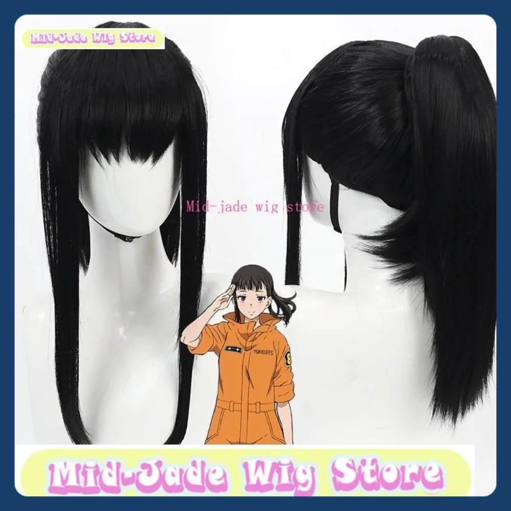 Mid-jade Wig Store Fire Force Maki Oze Cosplay Wig Anime Game Role Playing Synthetic Hair Halloween Party