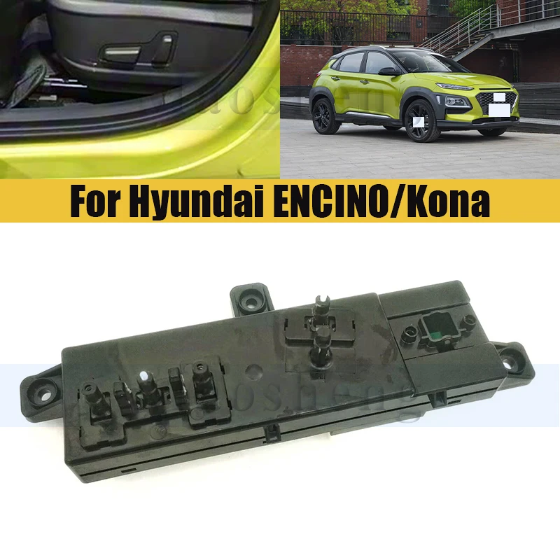 Front Left Seat Switch For Hyundai ENCINO/Kona Side Electric Power Seat Backrest Control Adjustment Switch