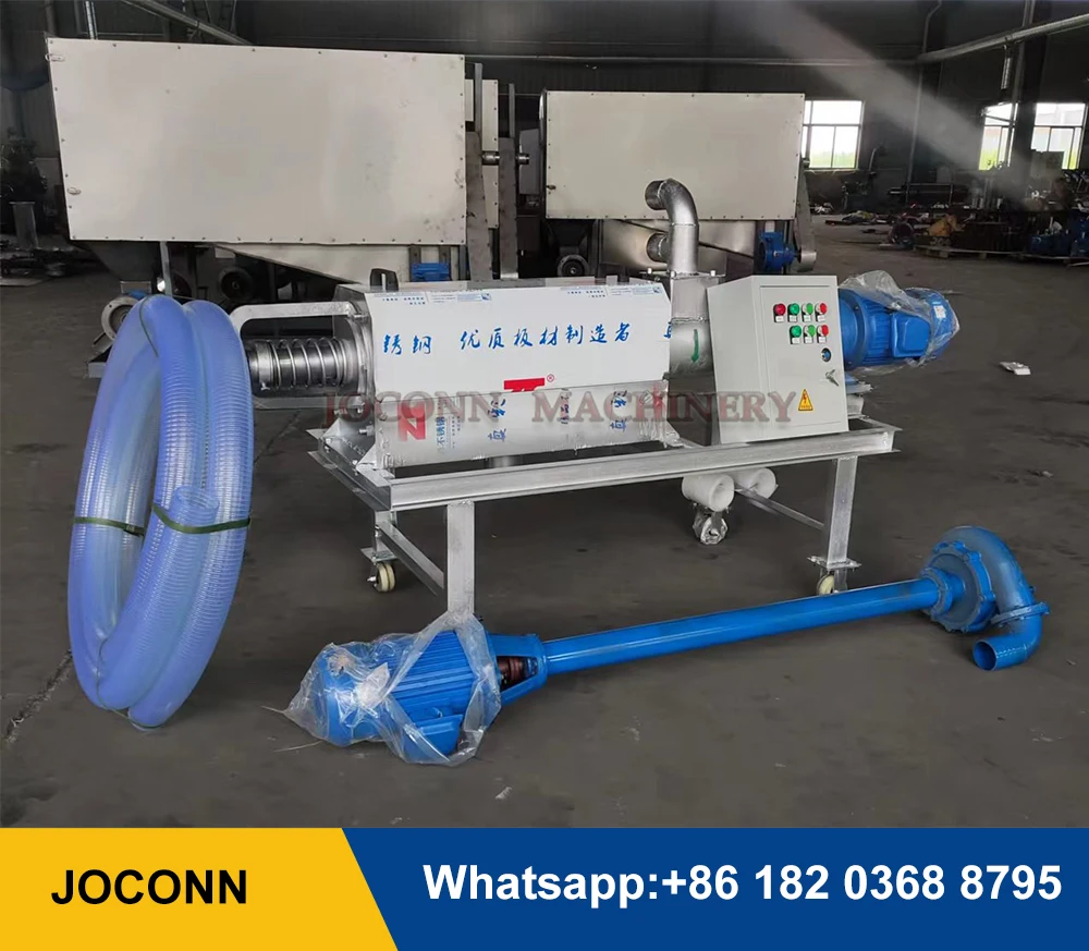 Cheap price solid liquid separator animal manure dehydrating machine pig goat manure dryer machine animal dung dehydrator