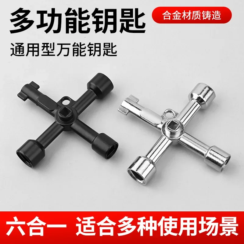 High Quality Mini Size Multi-Functional Electric Control Cabinet Triangle Key Wrench Elevator Water Meter Valve Square Hole