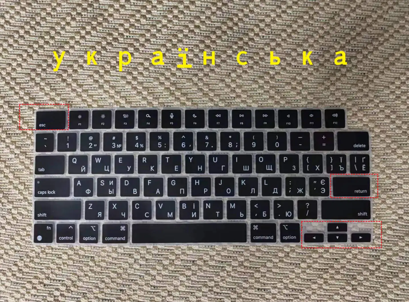 Ukrainian letters for 2024 2023 M2 M3 MacBook Air 15