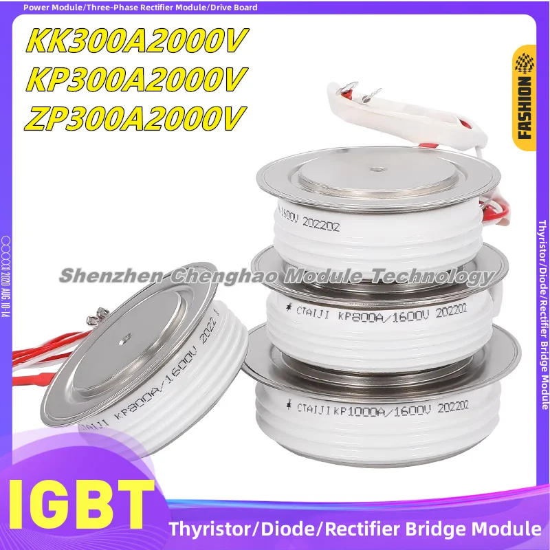 KK300A2000V KP300A2000V ZP300A2000V Convex fast thyristor ZK300A2000V