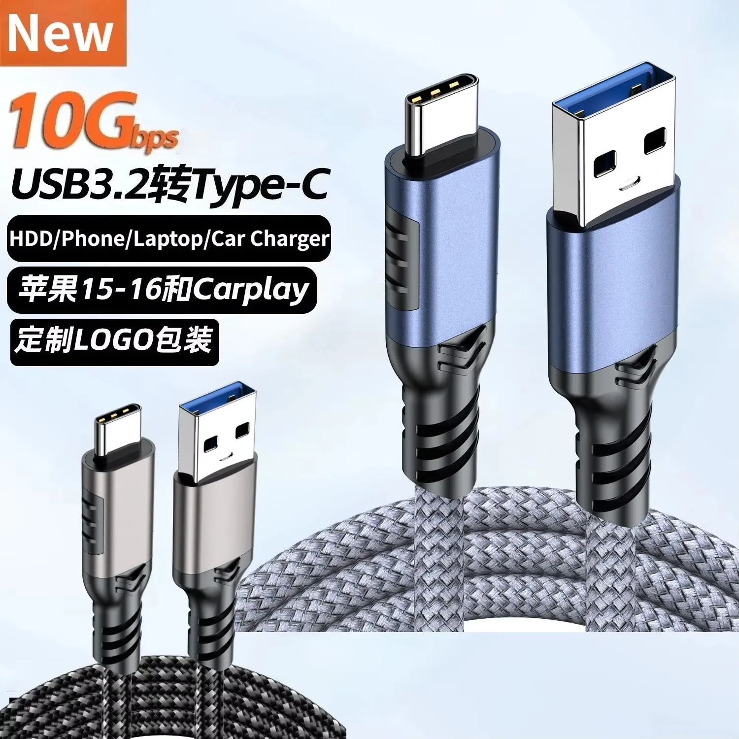 Short 30cm 50cm USB 3.2 to Type C Gen2 Cable 10Gbps Data Transfer USB C SSD Cable 3A 60W QC3.0 Fast Charging iphone 15 Pro Cable