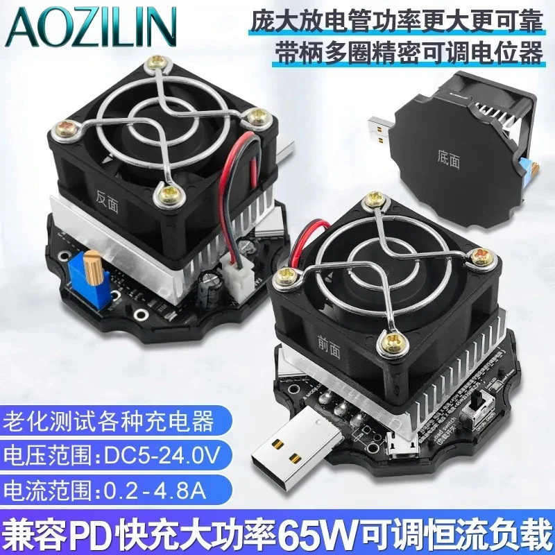 AOZILIN 65W USB Electronic Load Discharge Instrument Multi Function Voltage Current Detector for Battery Aging Test