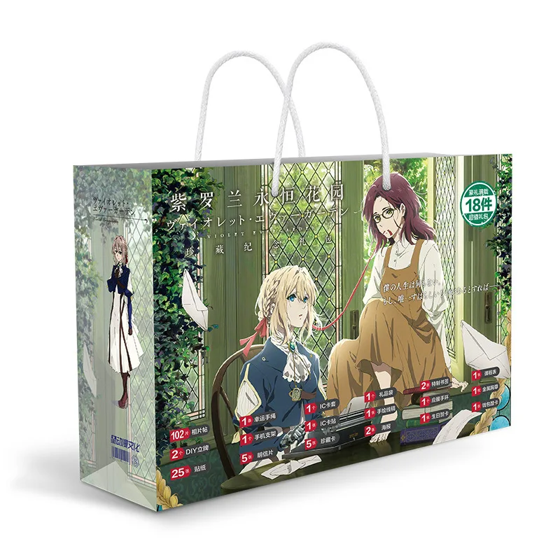 30CM Boxed Anime Violet Evergarden Gift Bag Collection Toy Include Postcard Poster Badge Sticker Christmas