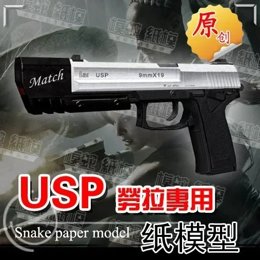 Pistola policial USP modelo de papel 3D brinquedo manual DIY presente criativo