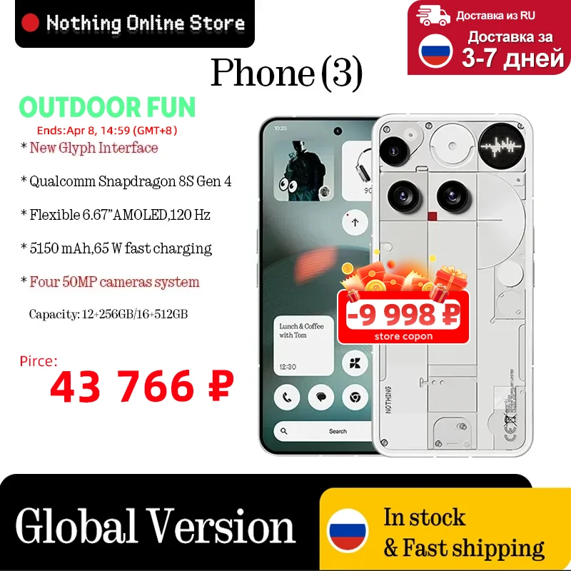 Глобальная версия В НАЛИЧИИ Nothing Phone (3) Камера Qualcomm Snapdragon 8S Gen 4, 6,77, 120 Гц, 50 МП