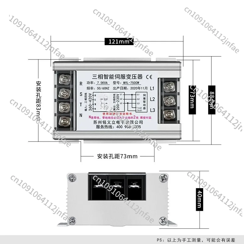 MYL-7500W Three-Pha… - image