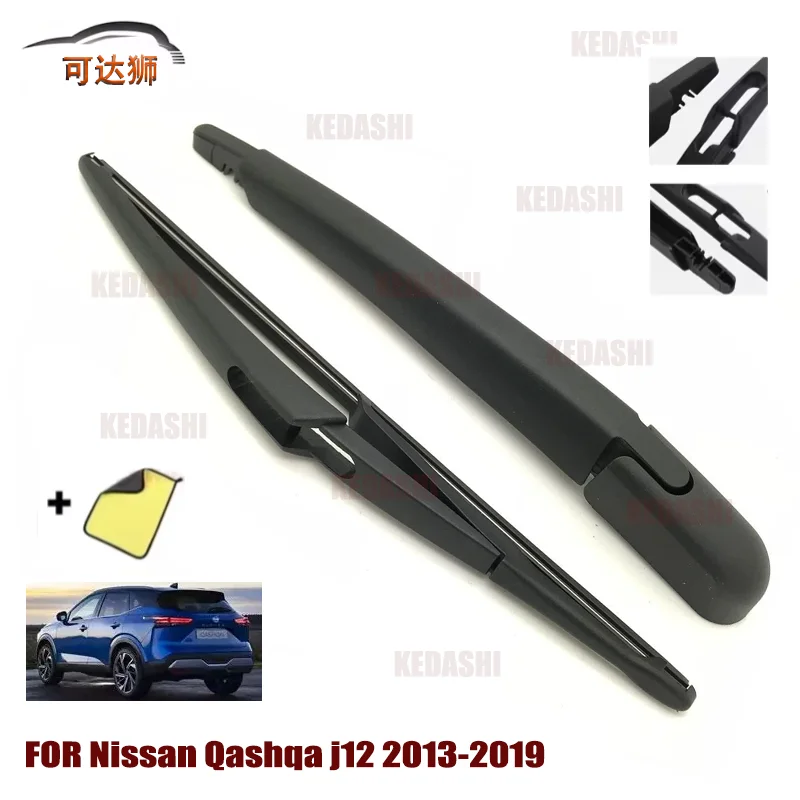 

Щетка и рычаг заднего стеклоочистителя ДЛЯ Nissan Qashqa j12 Rogue Pathfinder 2013 2015 2018 2019, рычаг заднего стеклоочистителя 28780-3JA0A