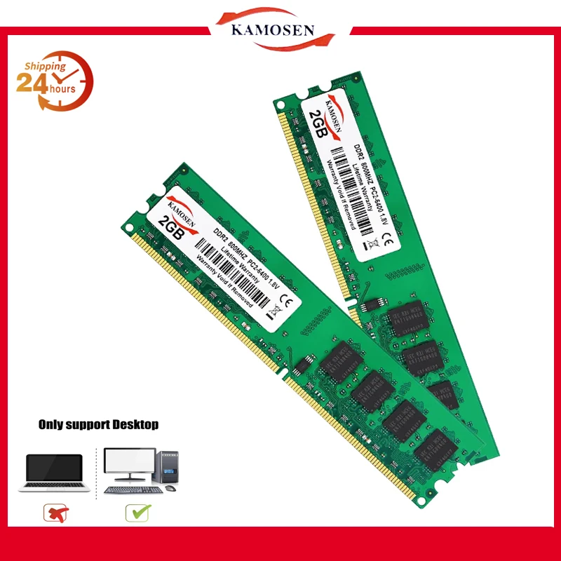 KAMOSEN DIMM DDR2 800 МГц/667 МГц 2 ГБ ОЗУ PC2-6400/PC2-5300 для настольной памяти с гарантированным качеством и совместимостью