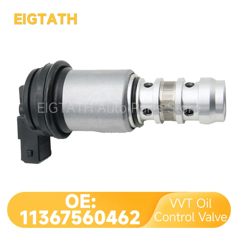 11367560462 Engine … - image