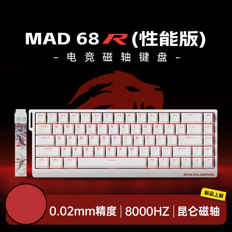 MADLIONS Mad60 Mad68 HE 8k Mechanical Keyboard Magnetic Switch Wired 68% Gaming Keyboards Rapid Trigger Rgb Custom Keyboard