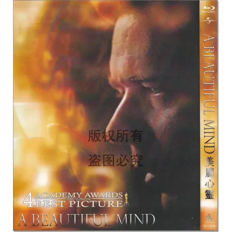 Biography Drama Movie A Beautiful Mind 1080p High Definition BD Blu Ray 1 Disc DVD