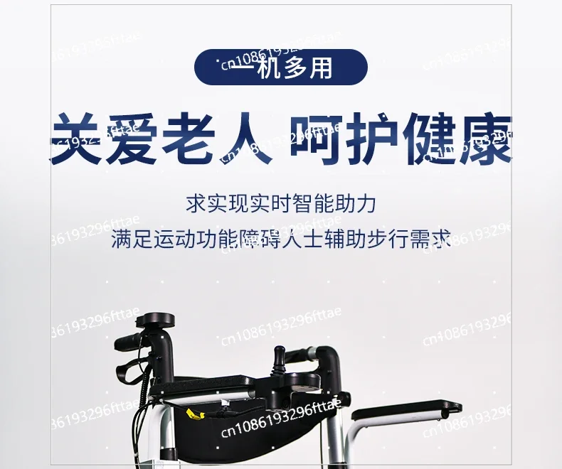 Elderly Electric Wheelchair Household High-end Walker Can Sit and Push Disabled People To Travel Four-wheel Folding Shopping