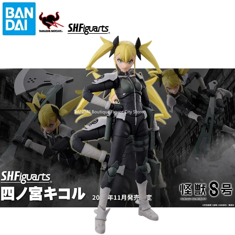 

[Pre-sale] Full Genuine Bandai SHF Monster No. 8 Series Chikoro Shinomiya Action Figure Model Gift Collectible Toy