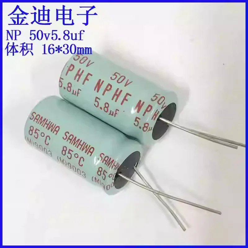 

Южнокорейский высокочастотный разделитель частот Lao Sanying, 25В 3.3мкФ, неполярный электролитический конденсатор 50В 5.8мкФ, 16X30мм