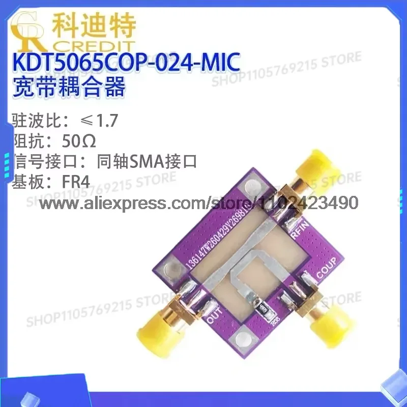 for 13dB Microstrip Coupler Module 5GHz-6.5GHz Bandwidth Passive DIY Test Kit Directional Coupler