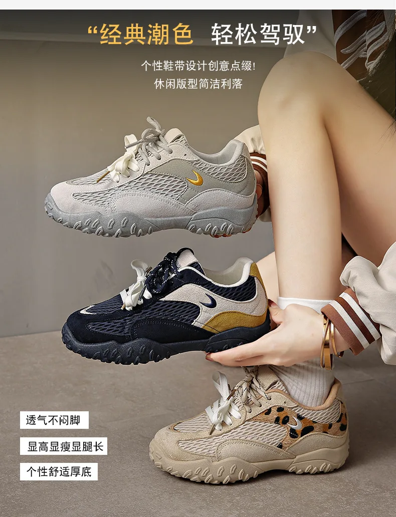 Casual shoes 2025 retro shoes with double shoelaces German training shoes for women's new year autumn Forrest Gump shoes