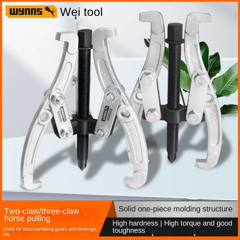 Wyj Puller Dismantlement Tool Three-Claw Ramala Code Puller Universal Bearing Puller