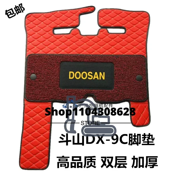 Rubber Floor Mats for Cab of DX75-9/150/220/225/260-9C Doosan Daewoo Excavator Parts