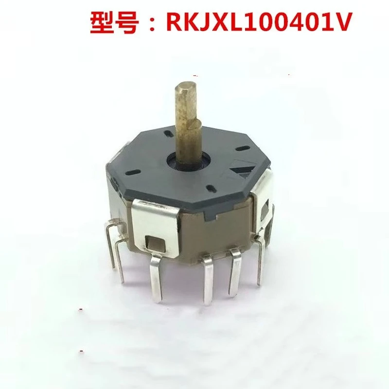 1PCS，Switch type joystick，RKJXL100401V ，8 direction bar switch，With center button function