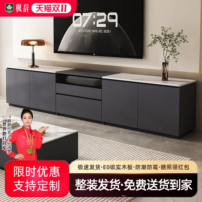 Rock slab laser TV special cabinet coffee table combination simple floor small apartment living room projector telescopic