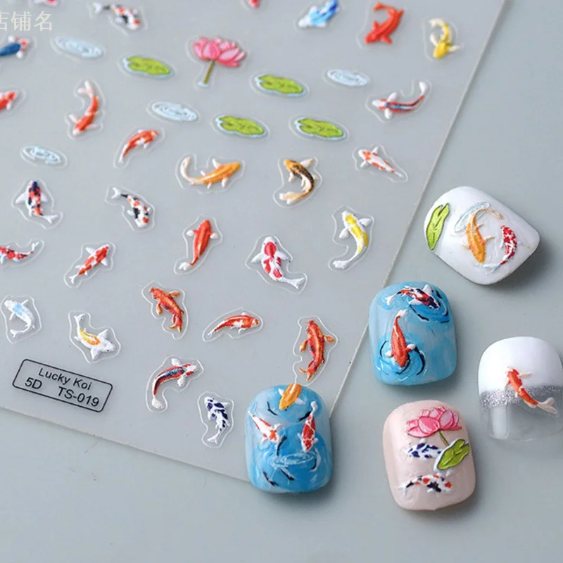 Lucky Koi Fish Lotus 5D Nail Slider decalcomanie Vivid nastro in rilievo adesivo suggerimenti per Manicure per ragazze