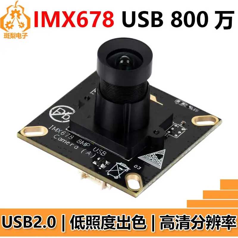 8MP USB Webcam Camera Module IMX678 Sensor Great Low Illumination Performance USB 2.0 Plug and Play