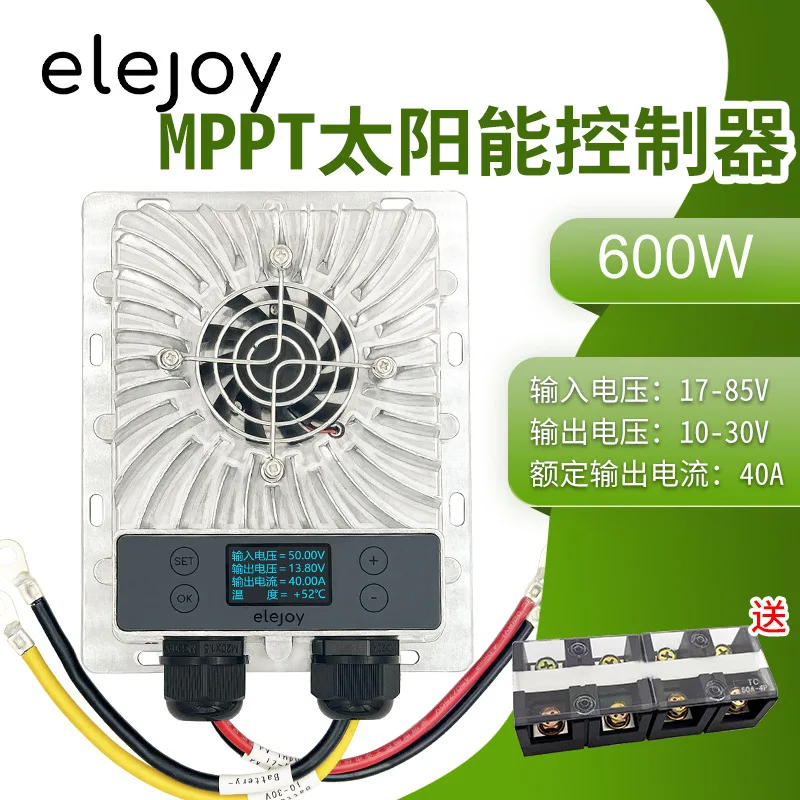 

Suitable forCustomized MPPT solar controller 600W40A photovoltaic charging voltage 10-30V adjustable lithium lead-acid battery