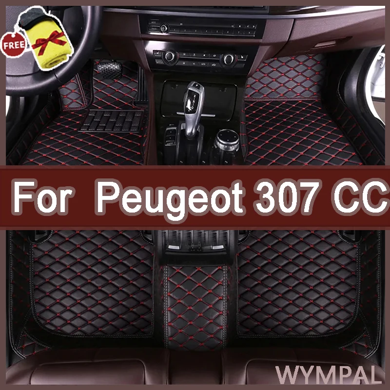 Car Floor Mats For Peugeot 307 CC 2003-2010 DropShipping Center Interior Accessories 100% Fit Leather Carpets Rugs Foot Pads