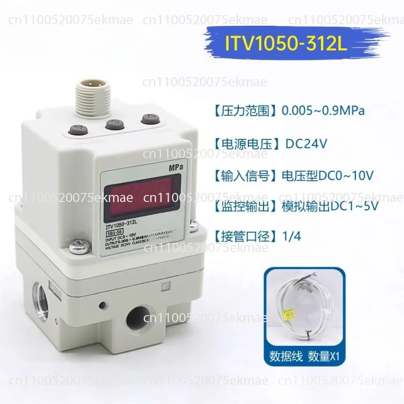 SMC Proportional Valve ITV1050 ITV2030 ITV2050 ITV3050 Series Electro-Pneumatic Pressure Regulator For Laser Cutting Machine