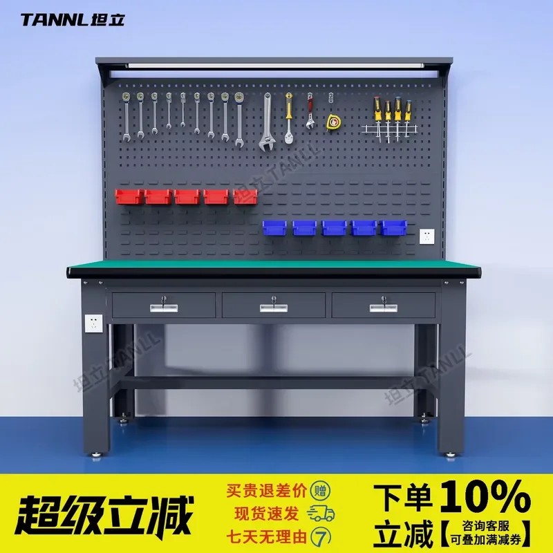 Heavy Duty Workbench Electrician Shop Repair Table Anti Static Workbench Multi Tool Workstation Operation Table for R8.19