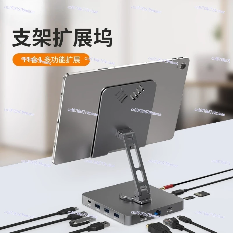 Typec docking station bracket high definition hub 180 degree adjustable mobile phone tablet usb3.0 docking station