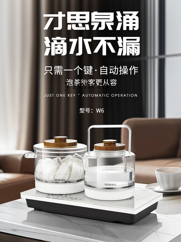 ZK Bottom Fully Automatic Water and Electricity Kettle Household Glass Kettle Tea Table Integrated