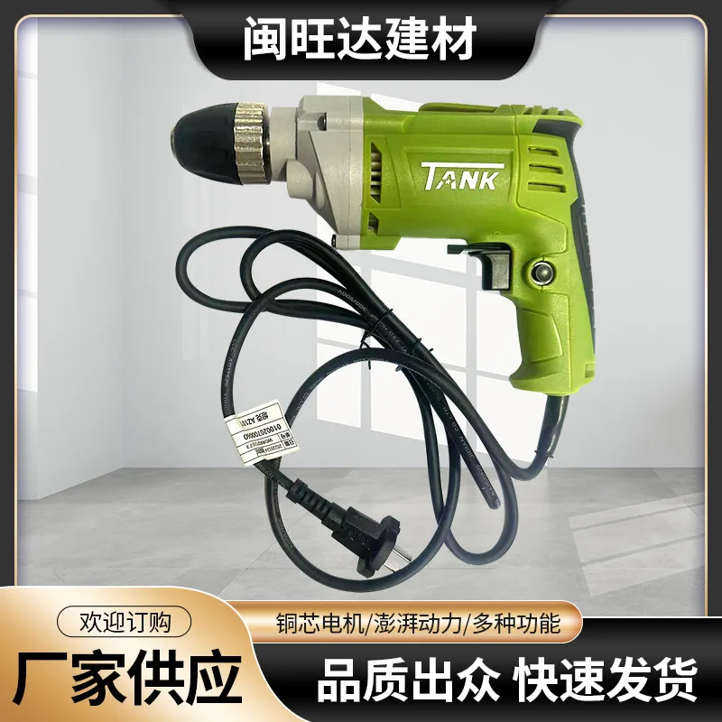 

Tank AZ101 Hand Drill Multifunctional Household Pistol Drill Front and Back Speed Regulation High Power Power Tool Original