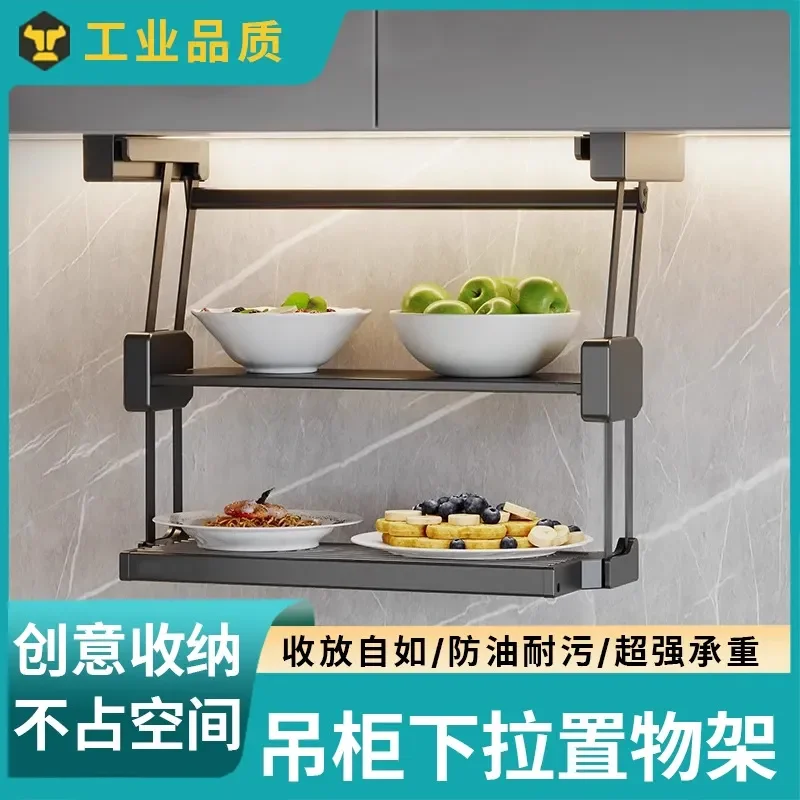 for Kitchen Hanging Cabinet Folding Rack Pull Down Lift Telescopic Dish Preparation Seasoning Storage Meal Prep Basket