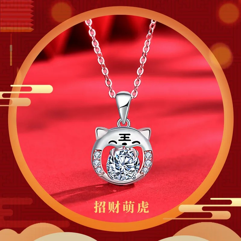 18K gold natal year zodiac tiger necklace women's design mozzarella collarbone pendant