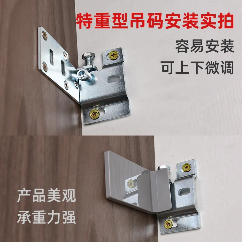 Heavy hanging bathroom cabinet, hanging cabinet, hardware fixing accessories, TV cabinet, desk cabinet, wall hanging cabinet