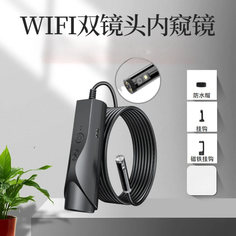 New wifi dual lens endoscope high definition 1080P dual lens duct engine air conditioning maintenance lens