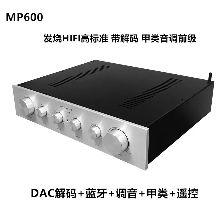 MP600 Class A pre hifi tuning pre amplifier MP600 with decoder Bluetooth tone DSD fever