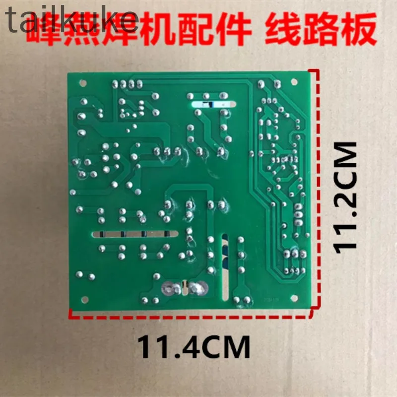 Ruiling Jiashi's LGK-60 High-frequency Arc-induced Plate Ignition Board Ws-315 Arc-induced Plate Inverter Welding Machine Board