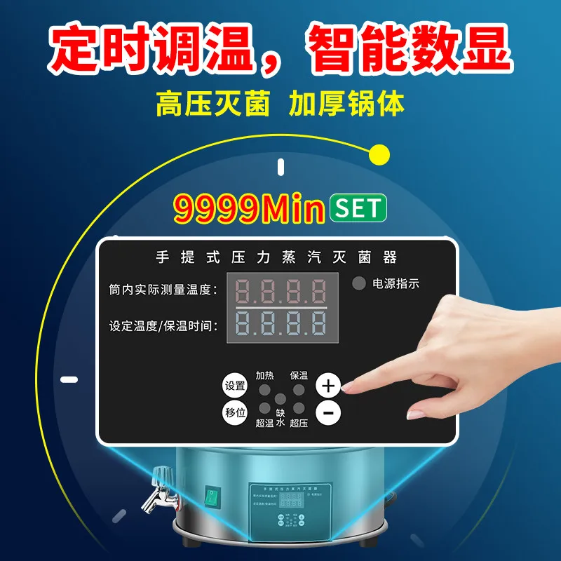 Factory Direct 2026 Laboratory autoclave, portable pressure steam high temperature sterilizer