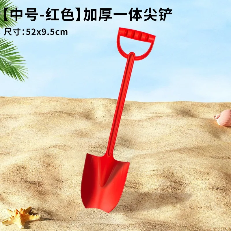 Kinder Strand Schaufel Spielzeug Set, Spielen Sand Wasser Werkzeuge Eimer Sand Strand Graben Schaufel Ausgrabung Meer Spaß Kindergarten Spielzeug