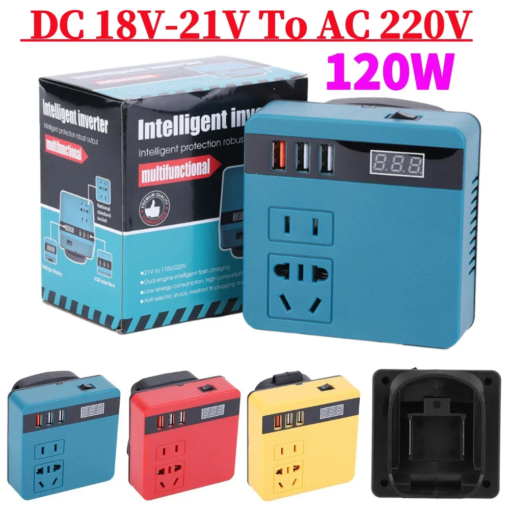 120W Lithium Battery Inverter DC 18-21V To AC 220V DC To AC Inverter Intelligent Battery Transformer for DeWalt Makita Milwaukee