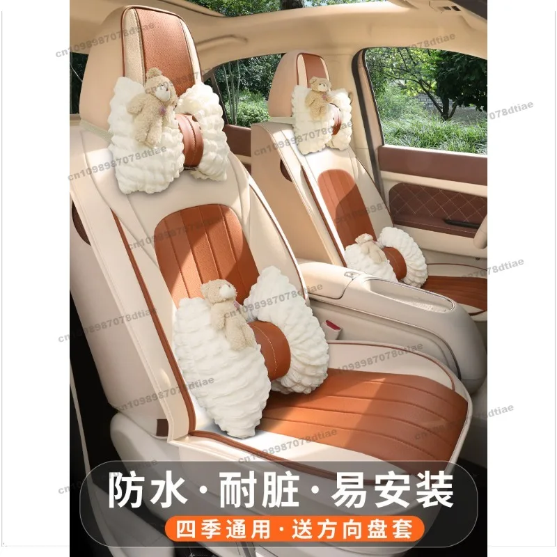 Car Seat Cushion Fully Enclosed Seat Cover Breathable Fabric