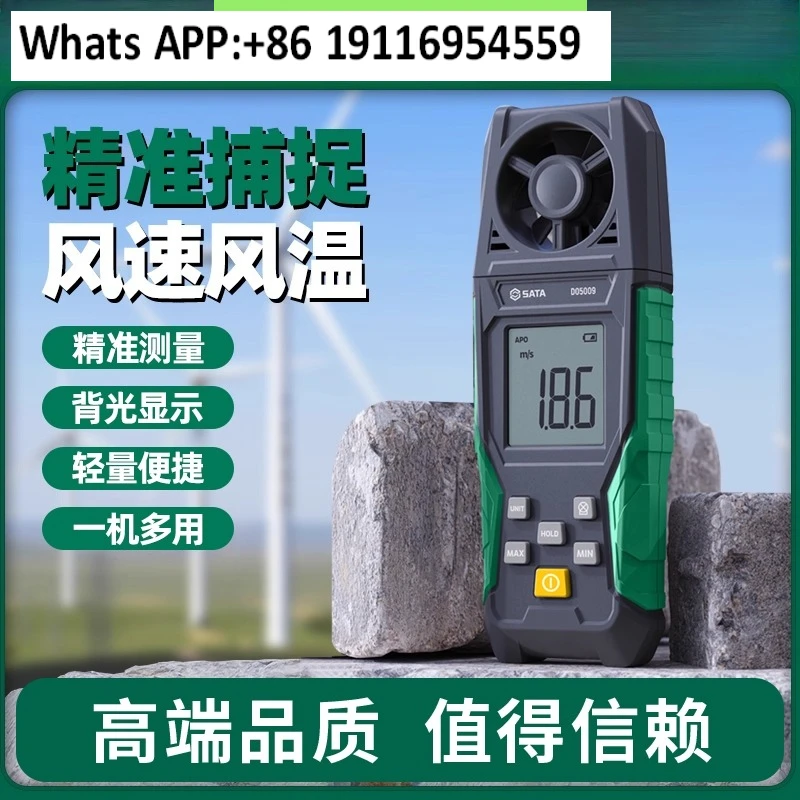 anemometre-testeur-de-volume-d'air-anemometre-de-haute-precision-portable-test-de-vitesse-du-vent-interieur-et-exterieur-instrument-de-pipeline
