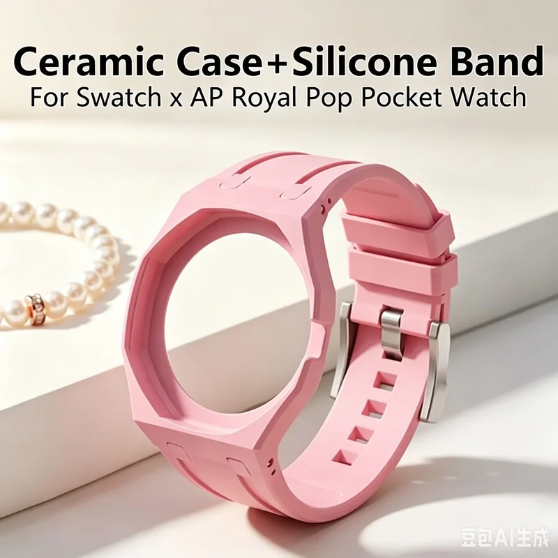 Ceramic Case+Silicone Strap for Swatch x AP Royal pop Pocket watch Changer to Wristwatch Integrated Modification Accessories