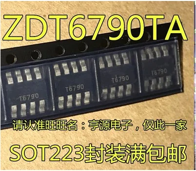 Free Shipping 50pcs T6790 ZDT6790 ZDT6790TA SOT223-8