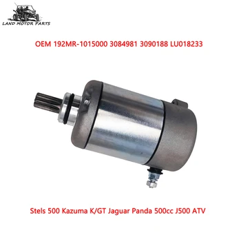 스타터 모터 STELS 500 KAZUMA K/GT 재규어 500cc J500 192MR-1015000 POLARIS 3090188 ATV UTV 버기 Xinyang
